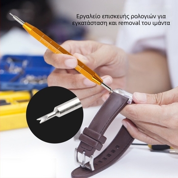 Εργαλείο αλλαγής λουριού ρολογιού με κράμα αλουμινίου και κλίμακα, διπλής όψεως κατσαβίδι, εναλλάξιμες μύτες για αντικατάσταση και συναρμολόγηση λουριού — Record Work