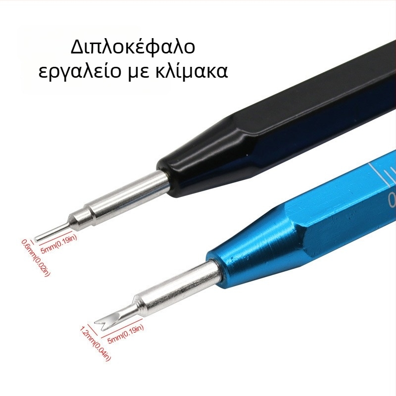 Εργαλείο αλλαγής λουριού ρολογιού με κράμα αλουμινίου και κλίμακα, διπλής όψεως κατσαβίδι, εναλλάξιμες μύτες για αντικατάσταση και συναρμολόγηση λουριού — Record Work