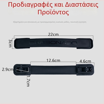 Χειρολαβή αποσκευών Yida, TPU – ανθεκτικό αξεσουάρ τσαντών με υψηλή αντοχή φορτίου