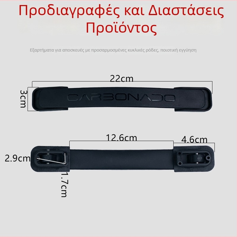 Χειρολαβή αποσκευών Yida, TPU – ανθεκτικό αξεσουάρ τσαντών με υψηλή αντοχή φορτίου