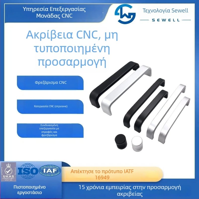 Λαβή πόρτας ντουλάπας από κράμα αλουμινίου, σχήματος μπάρας, κρυφή εγκατάσταση, τοποθέτηση στο κέντρο του πάνελ, μοντέρνο μινιμαλιστικό στυλ