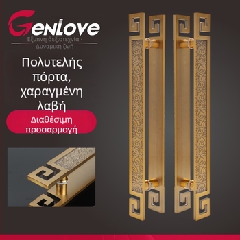 Χειρολαβή πόρτας κινεζικού στυλ εισόδου, λαβή από αλουμίνιο με φινίρισμα μπρονζέ αντίκα και γλυπτό λογότυπο