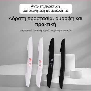 Αντισυγκρουσιακή λωρίδα για το χείλος της πόρτας, PVC, Rune, γενικό μοντέλο