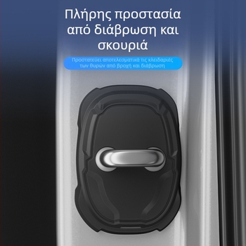 Σιλικονούχα προστασία κλειδαριάς πόρτας Lexus με απορροφητή κραδασμών και λωρίδα προστασίας από κρούσεις, συμβατή με όλα τα μοντέλα