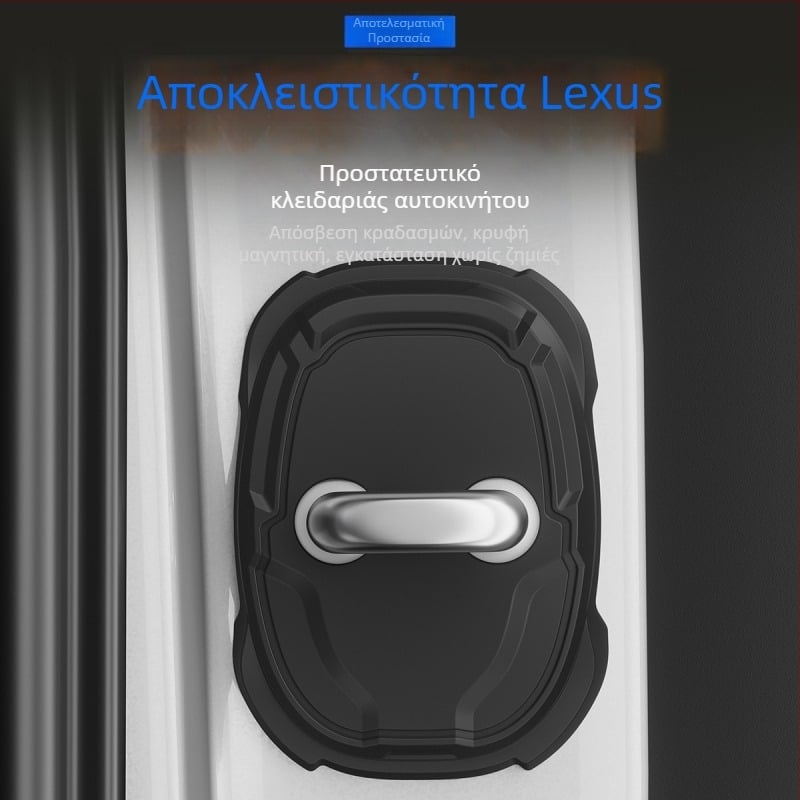 Σιλικονούχα προστασία κλειδαριάς πόρτας Lexus με απορροφητή κραδασμών και λωρίδα προστασίας από κρούσεις, συμβατή με όλα τα μοντέλα