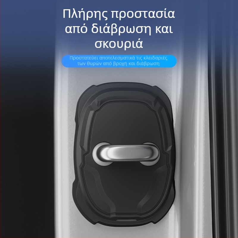 Σιλικονούχα προστασία κλειδαριάς πόρτας Lexus με απορροφητή κραδασμών και λωρίδα προστασίας από κρούσεις, συμβατή με όλα τα μοντέλα