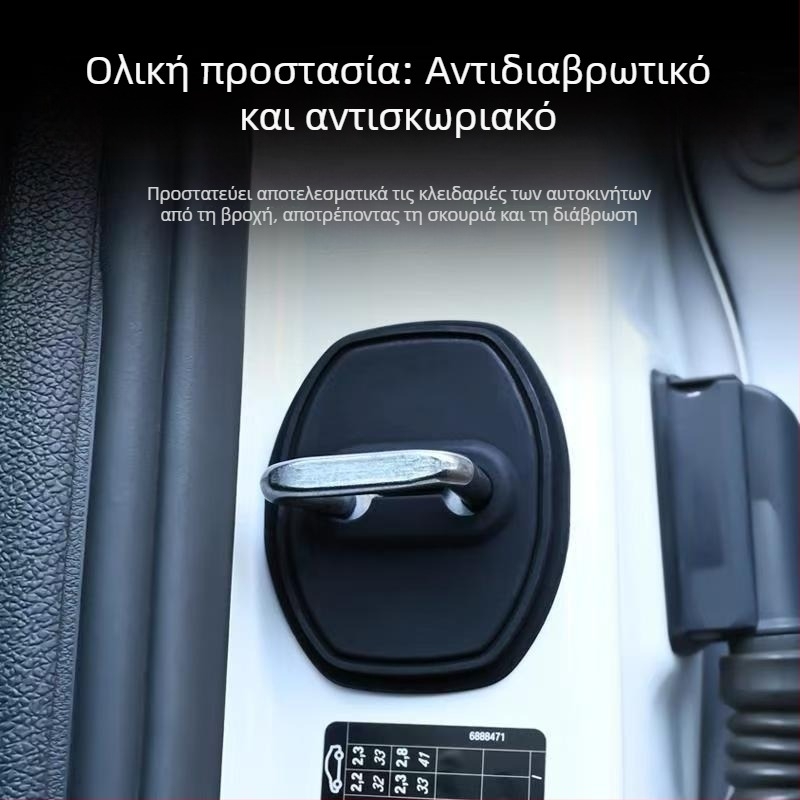 Σιλικόνη δακτυλίου δόνησης για αερόσακο αυτοκινήτου, καθολική εφαρμογή, τύπος ανοίγματος με κυλιόμενο/ανακλινόμενο άνοιγμα, περιλαμβάνεται ταινία διπλής όψεως, απόσταση κέντρων οπών 1,5 cm