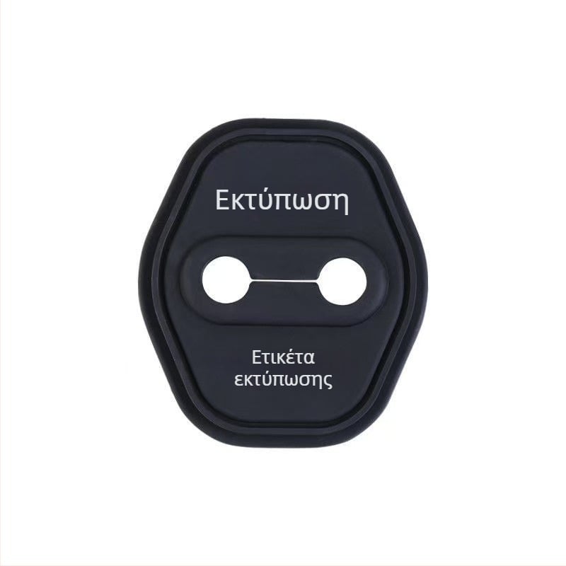 Σιλικόνη δακτυλίου δόνησης για αερόσακο αυτοκινήτου, καθολική εφαρμογή, τύπος ανοίγματος με κυλιόμενο/ανακλινόμενο άνοιγμα, περιλαμβάνεται ταινία διπλής όψεως, απόσταση κέντρων οπών 1,5 cm