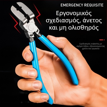 Πολυλειτουργικές πένσες με τόξο για εσωτερικά πάνελ πόρτας αυτοκινήτου – χάλυβας άνθρακα, αντιδιαβρωτικό, εργαλείο αφαίρεσης πλαστικών συνδετήρων, βάρος 0,144 kg