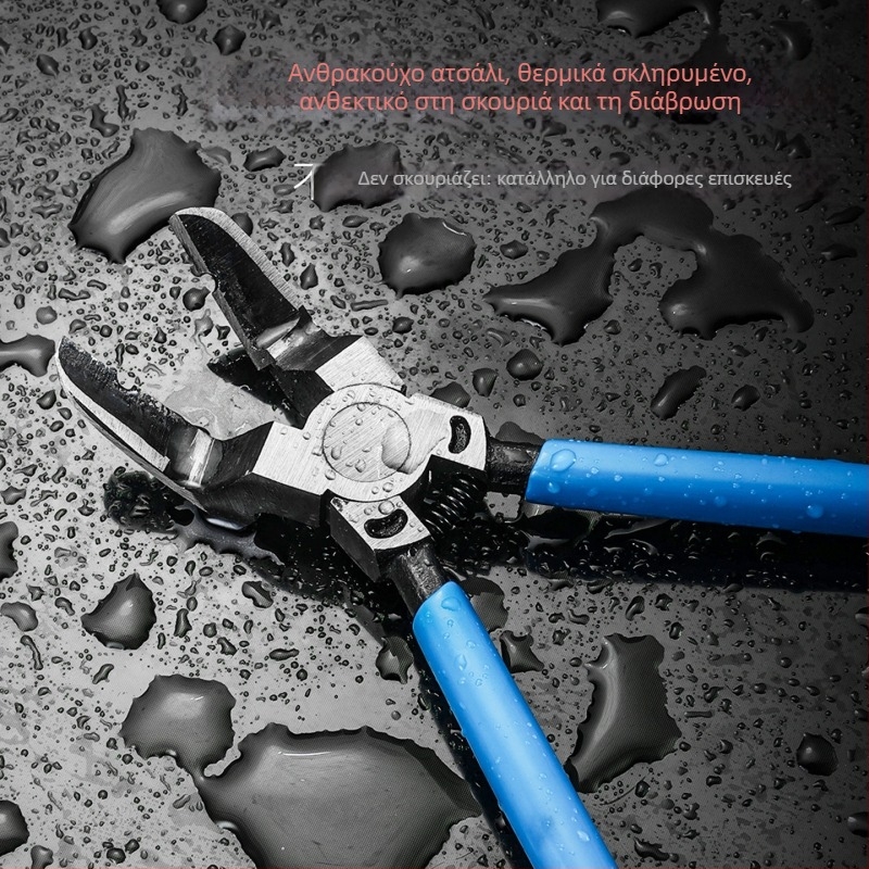 Πολυλειτουργικές πένσες με τόξο για εσωτερικά πάνελ πόρτας αυτοκινήτου – χάλυβας άνθρακα, αντιδιαβρωτικό, εργαλείο αφαίρεσης πλαστικών συνδετήρων, βάρος 0,144 kg