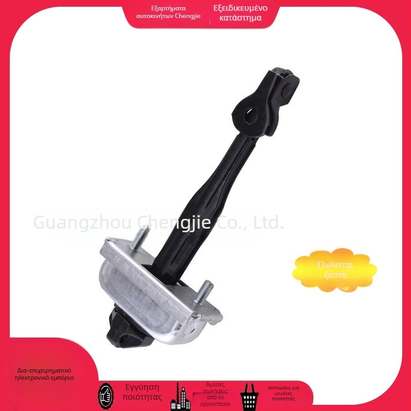 Μπροστιντός περιοριστής πόρτας για Chevrolet Cruze 2009-2015, μεταλλικός, stopper, Αρ. μερών 95103842