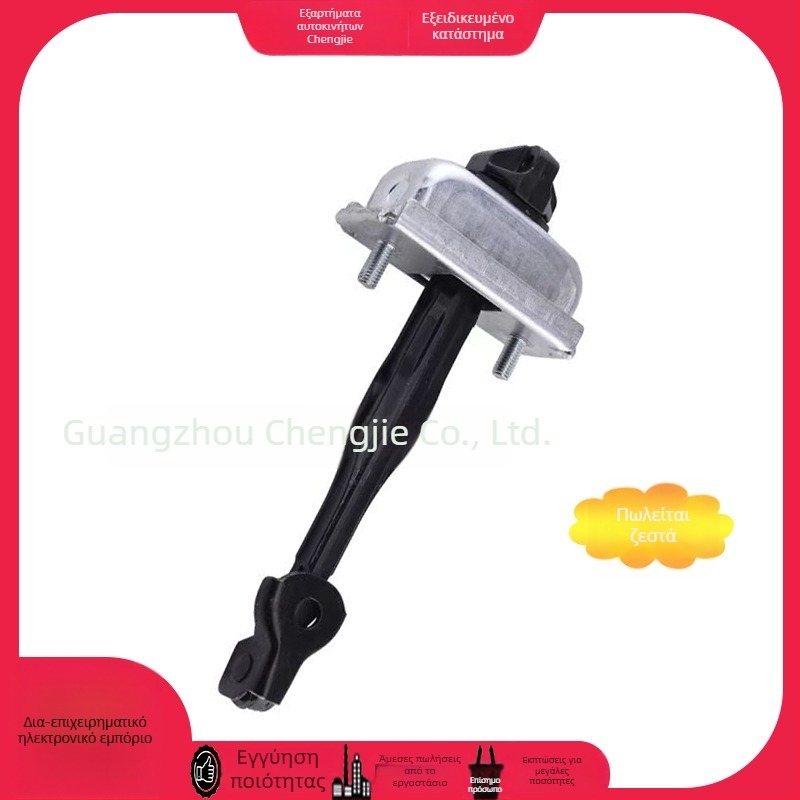 Μπροστιντός περιοριστής πόρτας για Chevrolet Cruze 2009-2015, μεταλλικός, stopper, Αρ. μερών 95103842