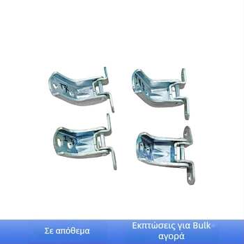 Μεντεσές πόρτας Nissan Patrol/D22/Armada (άνω και κάτω, αριστερά και δεξιά) — σιδερένιος, μοντέλα 80401-3S300, 80400-3S300, 80421-3S300, 80420-3S300; συμβατό με αρχικό εργοστασιακό εξοπλισμό.