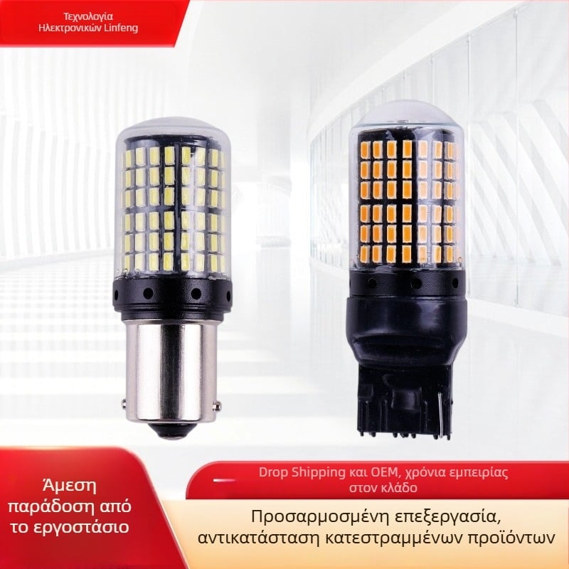 LED φως σήμανσης φρένων και στροφών, μοντέλο 1157 3014 144SMD, DC12V, 21W, 1000 lm, διάρκεια ζωής 49000 h