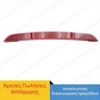 Υψηλό φανάρι φρένων οπίσθιο κεντρικό 8J0945097 για Audi TT TTS, 12V, 18W