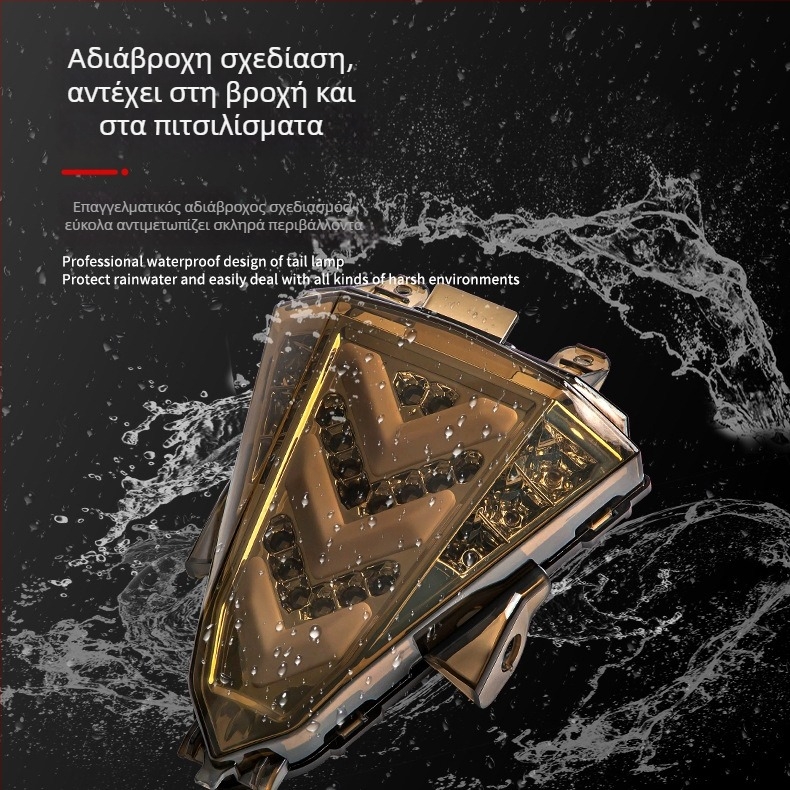 Φανάρι πίσω μοτοσυκλέτας Yamaha YZF R15 (2014–2016), LED, 12V, 10W, απαλό φως