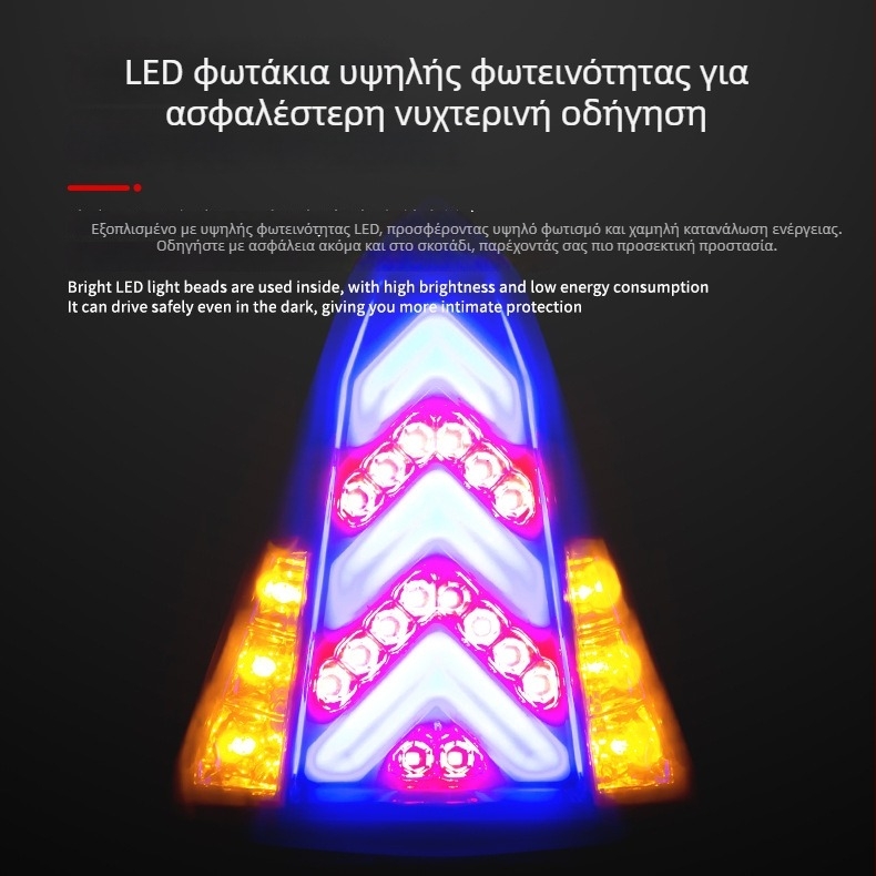 Φανάρι πίσω μοτοσυκλέτας Yamaha YZF R15 (2014–2016), LED, 12V, 10W, απαλό φως