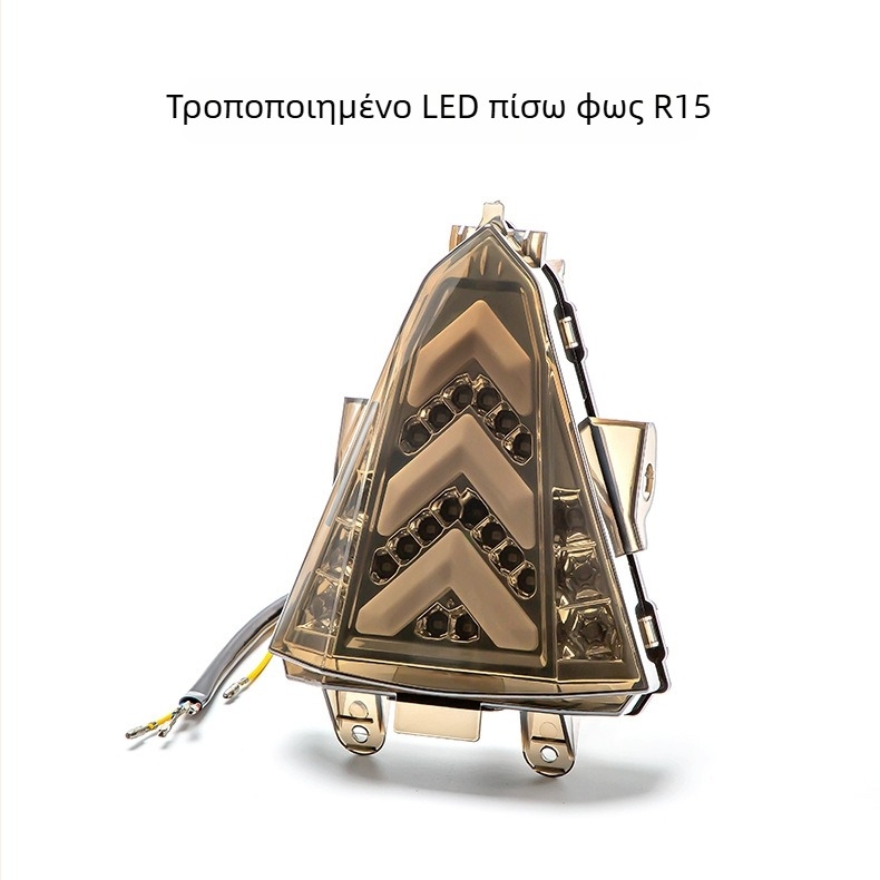 Φανάρι πίσω μοτοσυκλέτας Yamaha YZF R15 (2014–2016), LED, 12V, 10W, απαλό φως