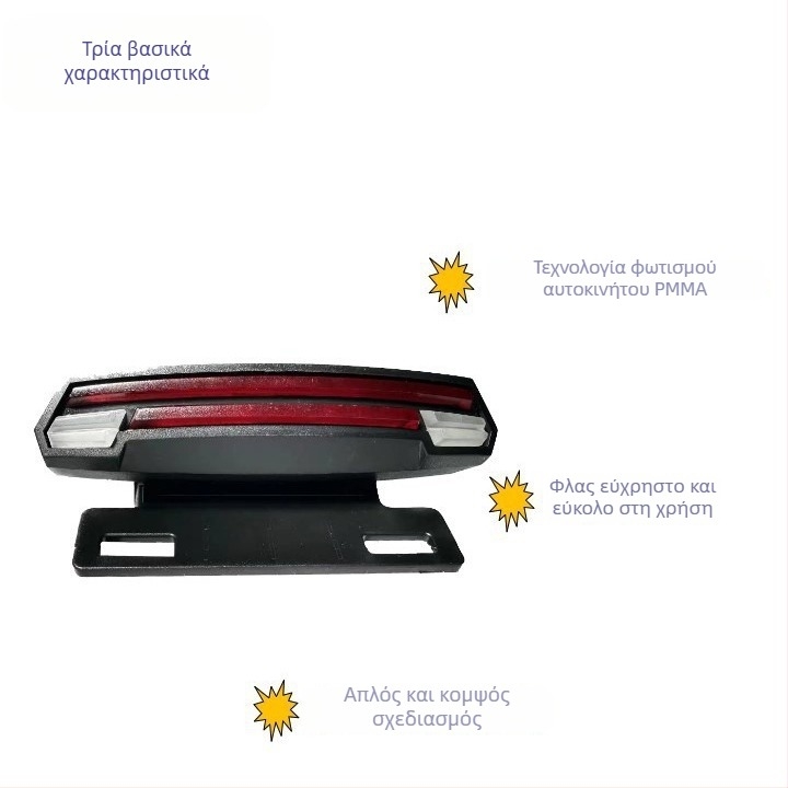 W1 LED φανάρι πίσω - ABS, 36-48V, μοντέλο W1, κατάλληλο για οχήματα κίνησης