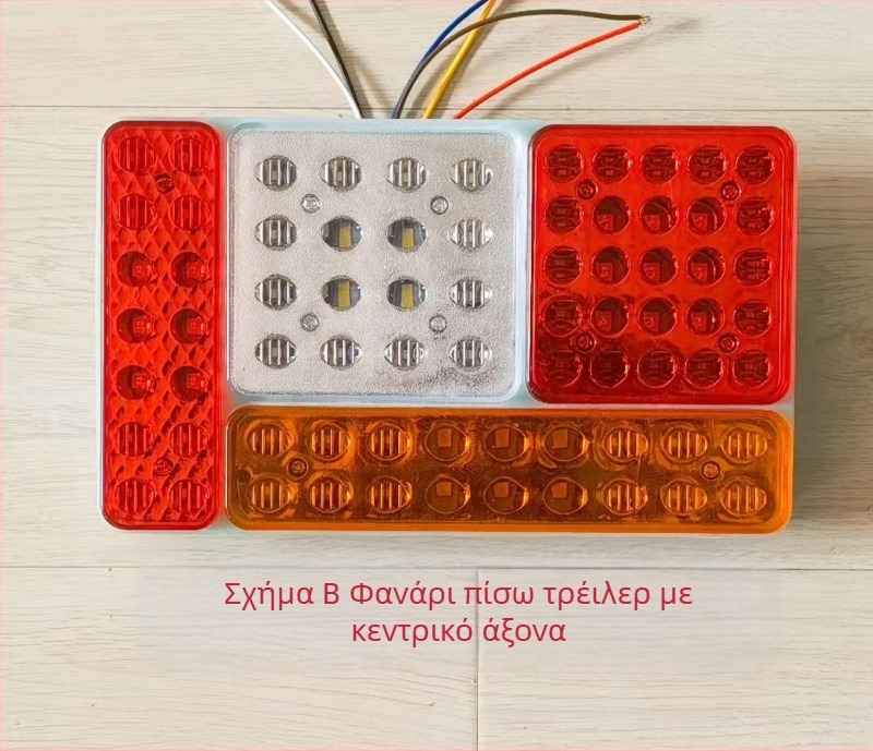 LED πίσω φως για ρυμουλκούμενα και φορτηγά – μοντέλο τύπου B με κάτω στήριγμα, ισχύς 7.2W, τάση 24V, 2200 lm