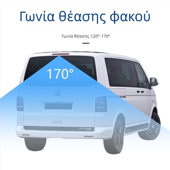 KA456-FYT Κορυφαίο Κάλυμμα Φωτισμού Φρένων για Fiat Ducato και Citroën Jumper | 12V | Υλικό: Πλαστικό και Μέταλλο