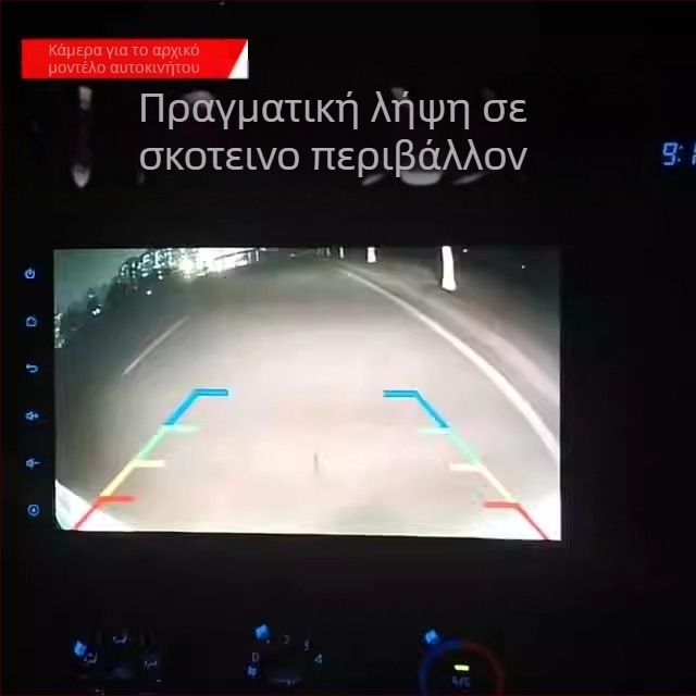 Ford Transit Κάμερα οπισθοπορείας αυτοκινήτου — 12V, γωνία προβολής 90°, ανάλυση 800x480, σήμα CVBS, ABS περίβλημα