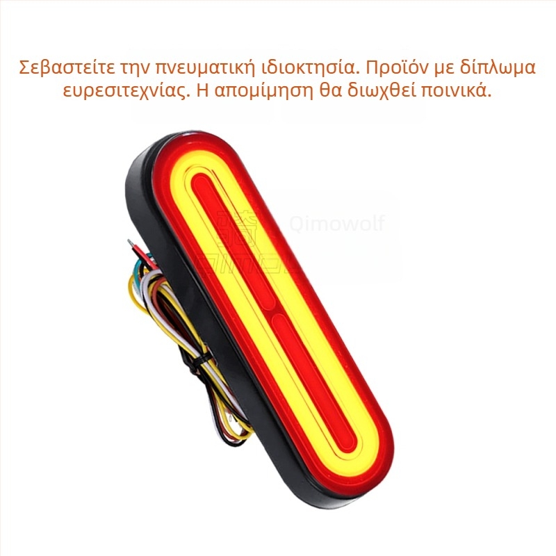 LED πίσω φως για ηλεκτρικά οχήματα και μοτοσικλέτες – μοντέλο YLF-2TL-60, 10-80V, 600LM, διάρκεια ζωής 30.000 h