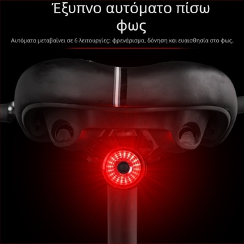 MJR πίσω φως ποδηλάτου για ορεινή ποδηλασία, με ευφυή αισθητήρα φρένων, USB επαναφορτιζόμενο, με δυνατότητα προσαρμογής