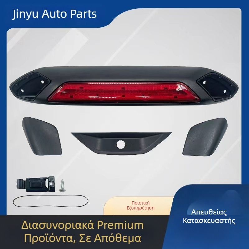 Τρίτη λυχνία φρένων για Ford Transit 2018-2019, μοντέλα 923-127 JK4Z13A613AA/JK4Z13A613AD/JK4Z13A613AG, ABS