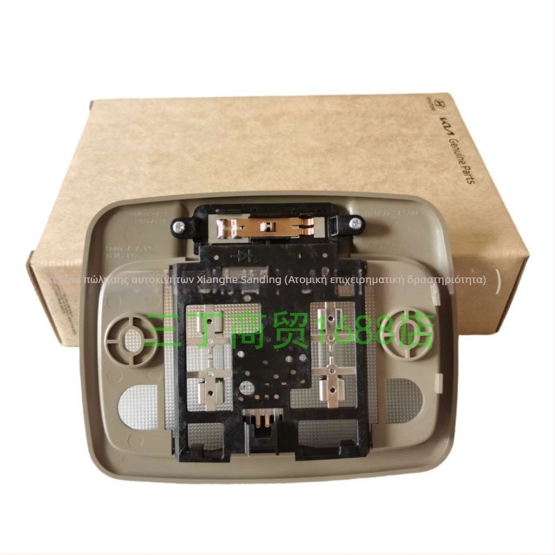 Φως οπίσθιου θόλου και ανάγνωσης για Kia Sorento - LED, αριθμοί εξαρτήματος 928503e500fc / 92850-3e500fc, ισχύς 24W, τάση 24V