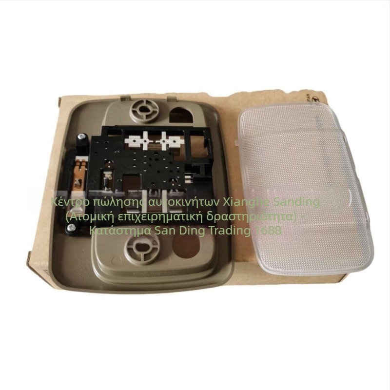 Φως οπίσθιου θόλου και ανάγνωσης για Kia Sorento - LED, αριθμοί εξαρτήματος 928503e500fc / 92850-3e500fc, ισχύς 24W, τάση 24V