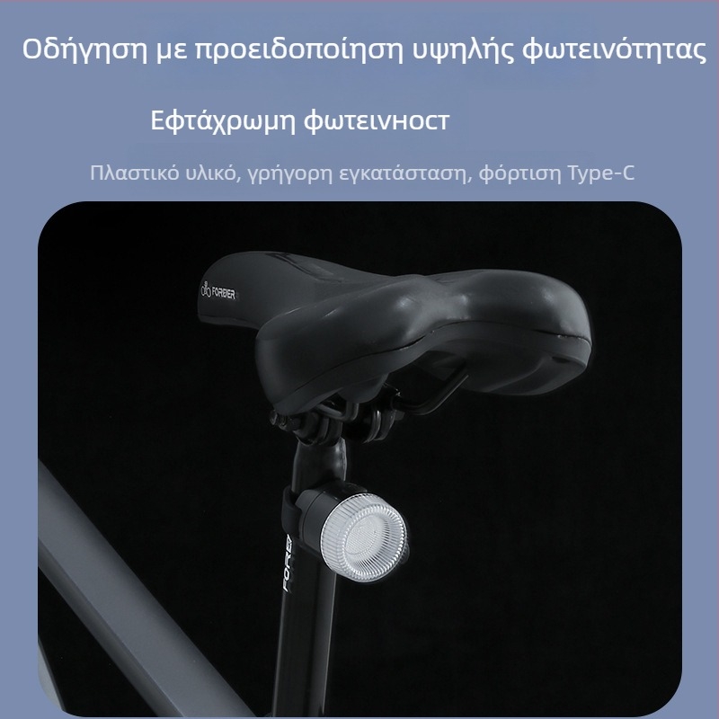 Φανάρι πίσω για ποδήλατο με ευφυές αισθητήρα δόνησης, για νυχτερινή οδήγηση, υψηλή φωτεινότητα, αδιάβροχο, μεγάλη διάρκεια μπαταρίας
