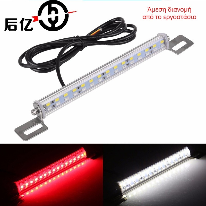 Φως πινακίδας αυτοκινήτου (12V, 15W, SMD LED, IP67 αδιάβροχο, 100000 ώρες ζωής)