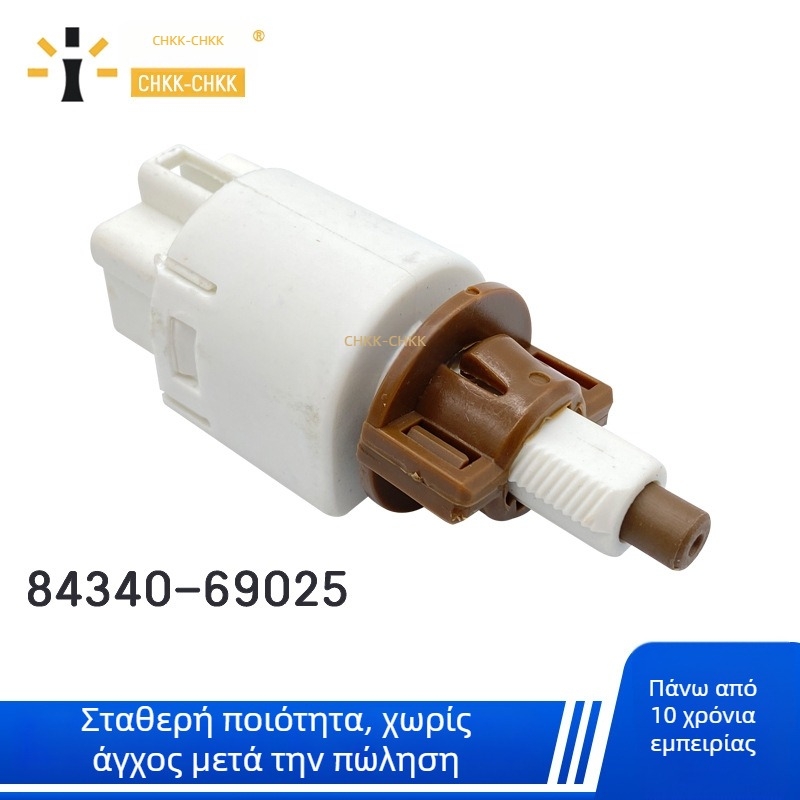 Διακόπτης φώτων φρένων για Toyota Vios NCP9/NZE14 και Corolla ZRE15, μάρκα chkk, εύρος μέτρησης: Κανονικό, ακρίβεια μέτρησης: Κανονική