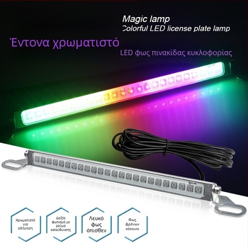 Φωτά LED πινακίδας αυτοκινήτου, αλουμινένιο σώμα, 12V, 10W, διάρκεια ζωής 50000 ωρών, καθολική συμβατότητα