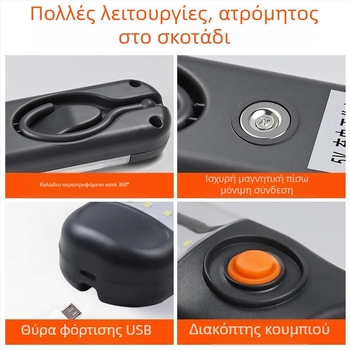 LED εξωτερική επαναφορτιζόμενη εργασιακή λάμπα, μπαταρία 1800 mAh, ισχύς 300 mW, LED φως, εμβέλεια έως 50 m