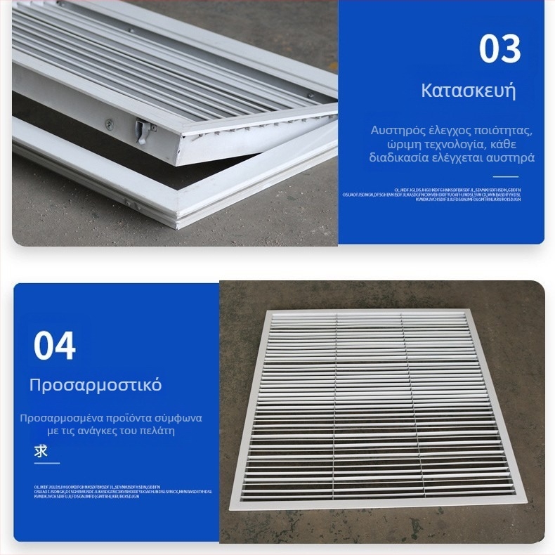 Αλουμινένιος αεραγωγός με περσίδες, μονοστρωματικός, επιστροφή αέρα με φίλτρο, ανοιχτός επιθεώρησης θύρα εισαγωγής, εξωτερικός τοίχος αδιαβροχοποιημένος