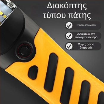 Φορητό φωτιστικό εργασίας με δυνατότητα φόρτισης για επισκευές αυτοκινήτων με καλώδιο – LED, 100W, 5000 lm, IP65, 3.7V