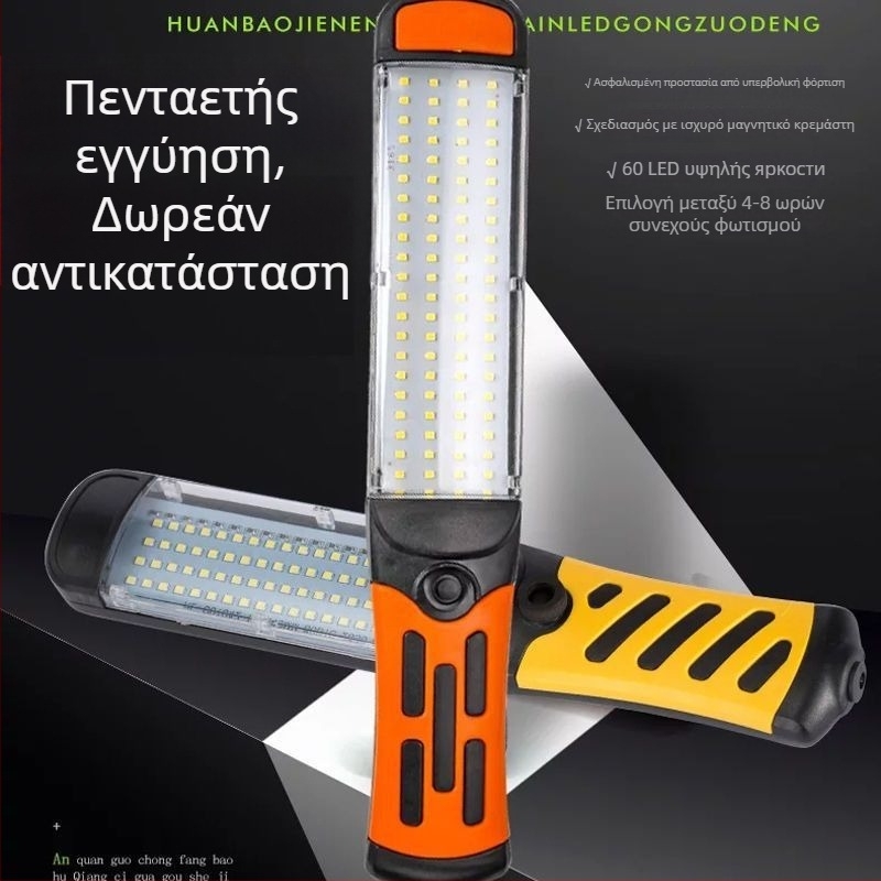 Φορητό φωτιστικό εργασίας με δυνατότητα φόρτισης για επισκευές αυτοκινήτων με καλώδιο – LED, 100W, 5000 lm, IP65, 3.7V