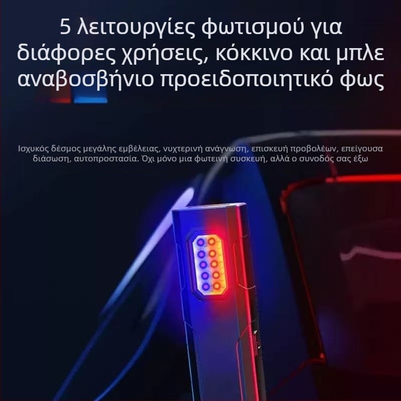 Φορητός φακός χειρός με μαγνητική βάση, LED 3W, διάρκεια ζωής LED 99999 h, αδιάβροχος