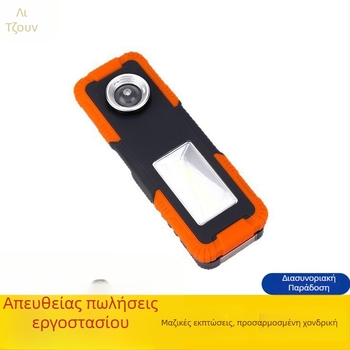 Μαγνητικό LED φως εργασίας για επισκευές αυτοκινήτων, εξωτερικό φωτισμό κατά τη διάρκεια του κάμπινγκ και φακό έκτακτης ανάγκης
