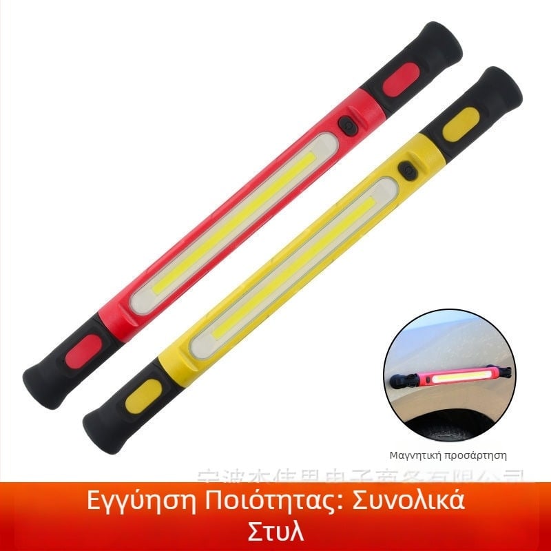 Wolf WS-28 Ασύρματο COB φως εργασίας με μαγνητικό πτυσσόμενο γάντζο, 800 lm, IP55, 5V