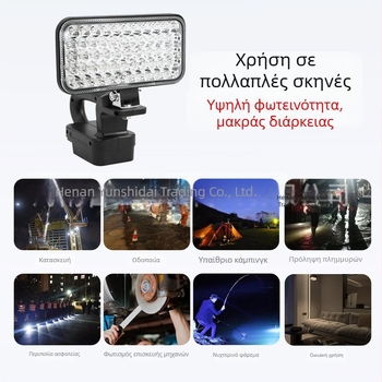 Φορητό φωτιστικό εργασίας με μπαταρία λιθίου, έκτακτης ανάγκης και φωτισμό κατασκήνωσης, σε διάφορα μεγέθη