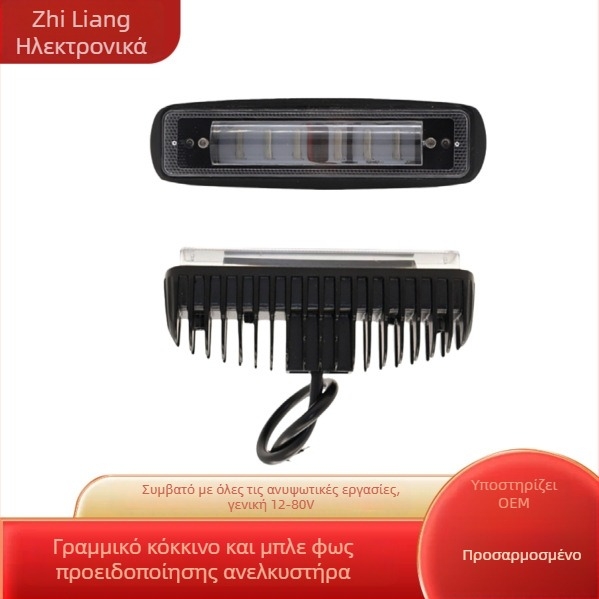 LED φως προειδοποίησης για περονοφόρο με φως οριοθέτησης περιοχής και φως αντίστροφης κίνησης, 30W, 12-80V, αδιάβροχο