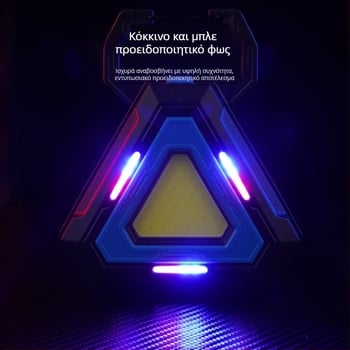 Φακός εργασίας με τρίποδο και τριγωνικό πλαίσιο, μαγνητικό LED φως έκτακτης ανάγκης αυτοκινήτου, φορητό επιθεωρητικό φως (CD13, 10W, ABS περίβλημα)