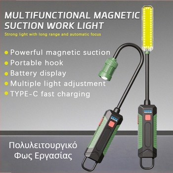 LED φως εργασίας αυτοκινήτου με δέσμη 360°, IP65, 10W, 4800 lm, ρυθμιζόμενη θερμοκρασία χρώματος