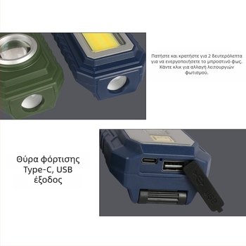 COB LED εξωτερικό φως εργασίας για επισκευές αυτοκινήτων με μαγνητική βάση και ψηφιακή οθόνη, επαναφορτιζόμενο Type-C, 10W, 300 lm, IP55, 180° δέσμη