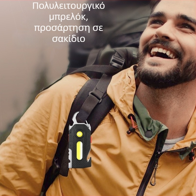 Πολυλειτουργικός επαναφορτιζόμενος φακός έκτακτης ανάγκης με κρίκο για κλειδιά, COB LED, υψηλή φωτεινότητα για εξωτερική χρήση και κατασκήνωση