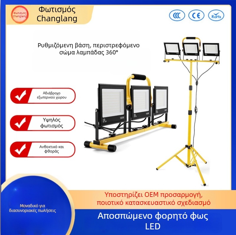 Φωτιστικό LED εργασίας με IP66, 30000 lm, δέσμη 120°, AC 85-265V, 50/100W