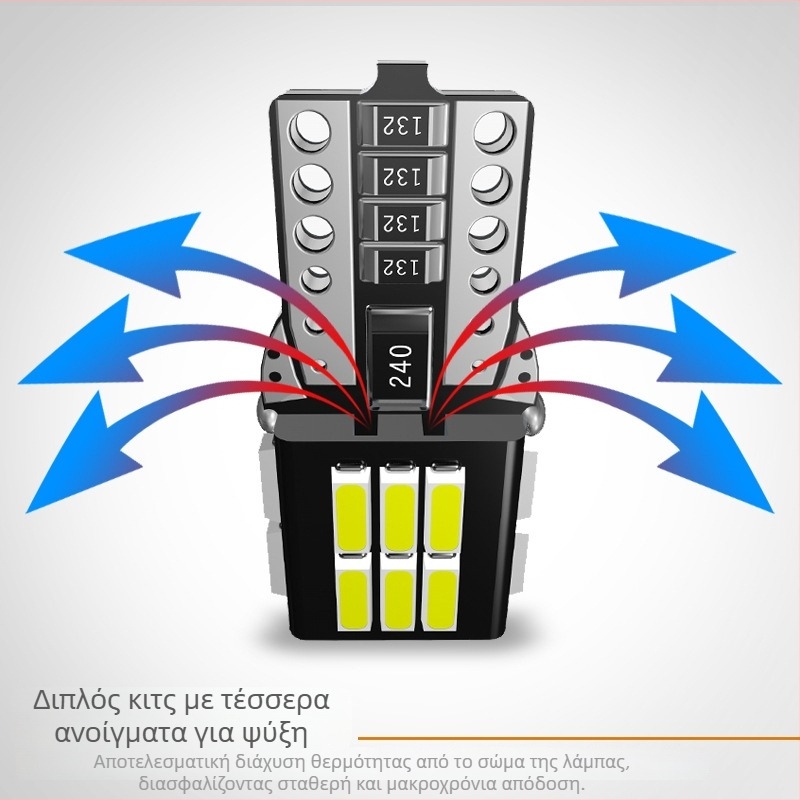 Τ10 LED φως αυτοκινήτου με 4014 SMD, 12V DC, 2.4W, Canbus, Φωτισμός πλάτους/ανάγνωσης/πινακίδας κυκλοφορίας